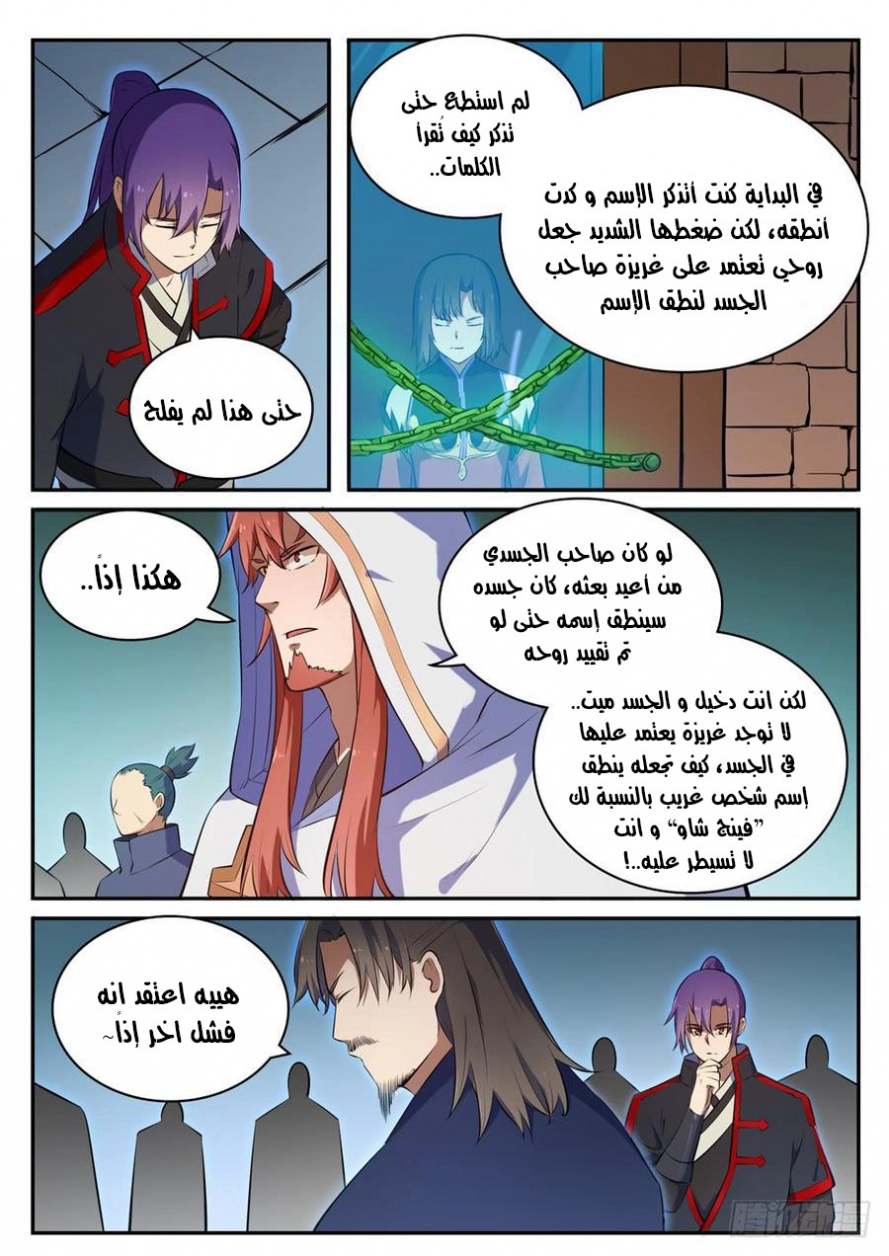 image of episode